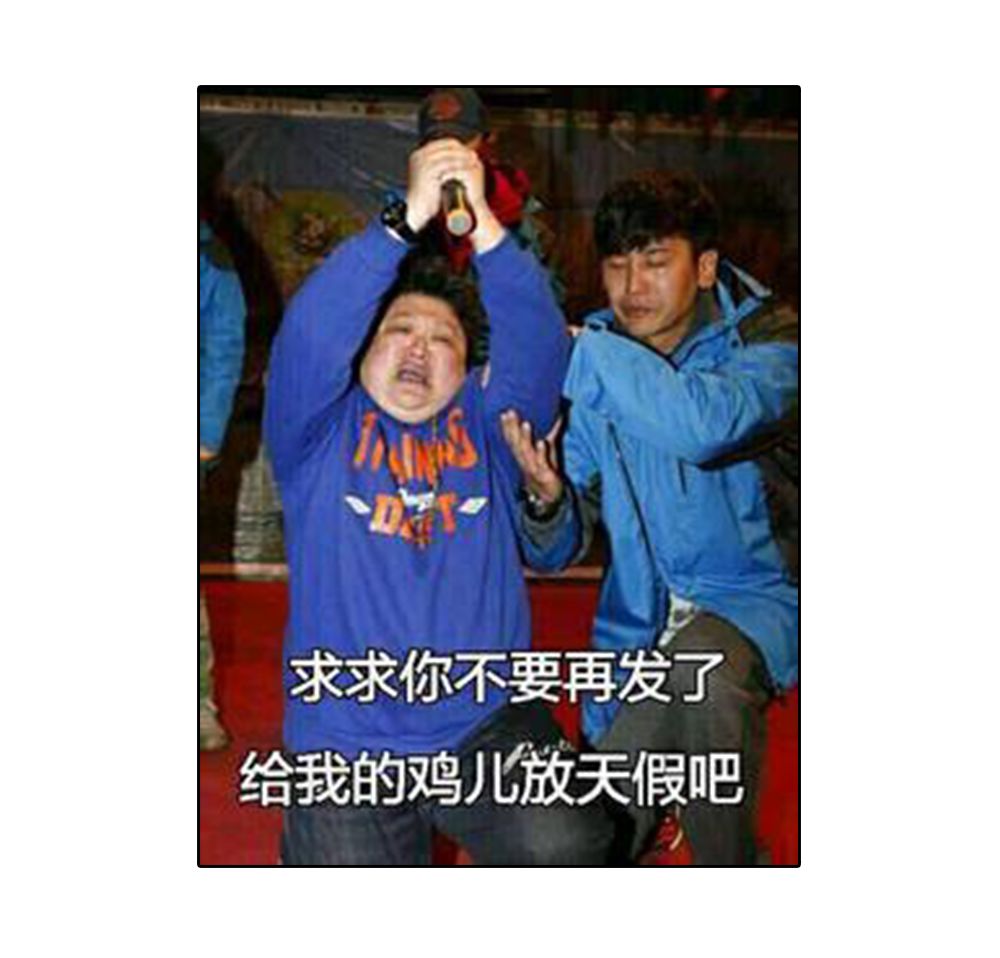 表情包事件她表示很失望说道没有人去深思反而做成动漫取笑我为此我