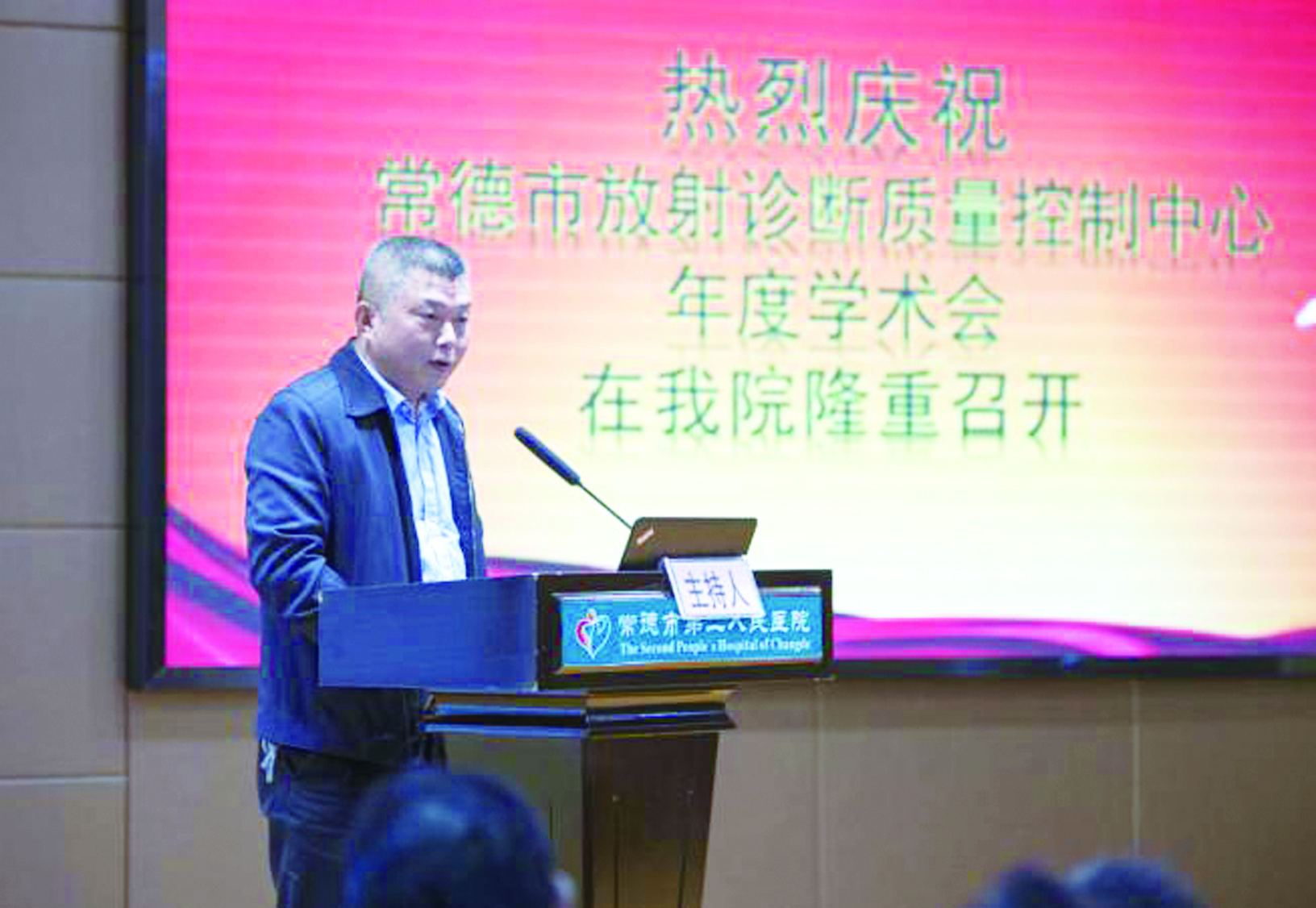 大咖云集共享学术饕餮盛宴|云集_新浪新闻