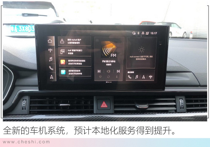 奥迪新款A4L国内实拍！升级双外观，2.0T“混动”，涨价也很香