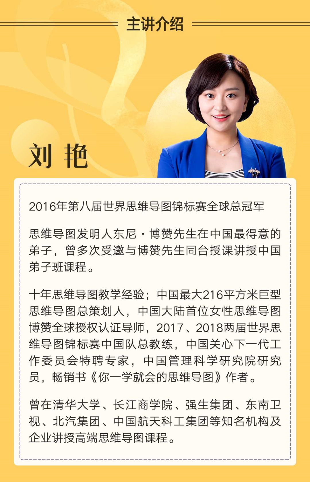 2018年最后的自我提升全靠这张图了