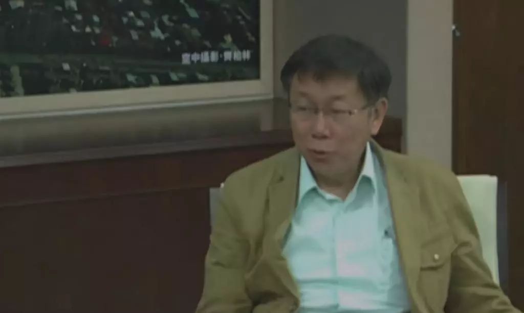 ▲柯文哲批准新华社记者专访。 图片来自视频截图。