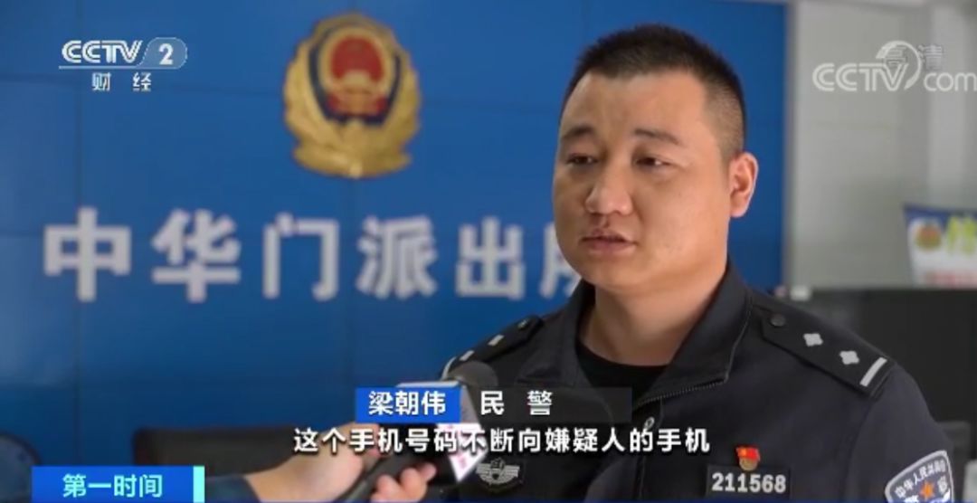 卧底软件:当心你的手机暗藏“卧底软件” 已有6万人被听