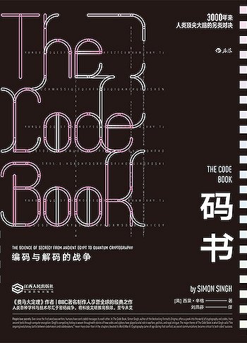 从未被破解的纳瓦霍密码 助美国赢得了太平洋战场胜利