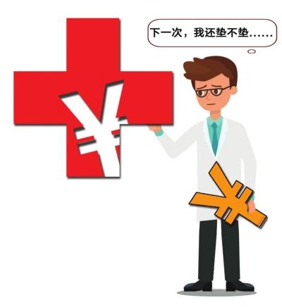 兰州某医院实习医生为患者垫付4000元医疗费