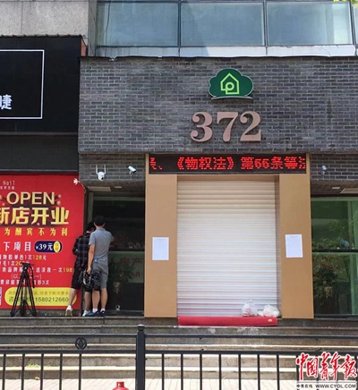 海悦花园小区会所与公共马路交接处,上海鲁班路372号。中国青年报·中国青年网记者 王烨捷/摄