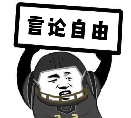 fbiwarning到底是什么意思