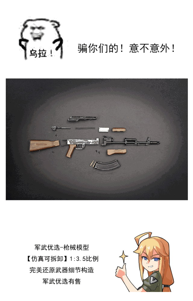 军武次位面|游戏|tdk_新浪新闻