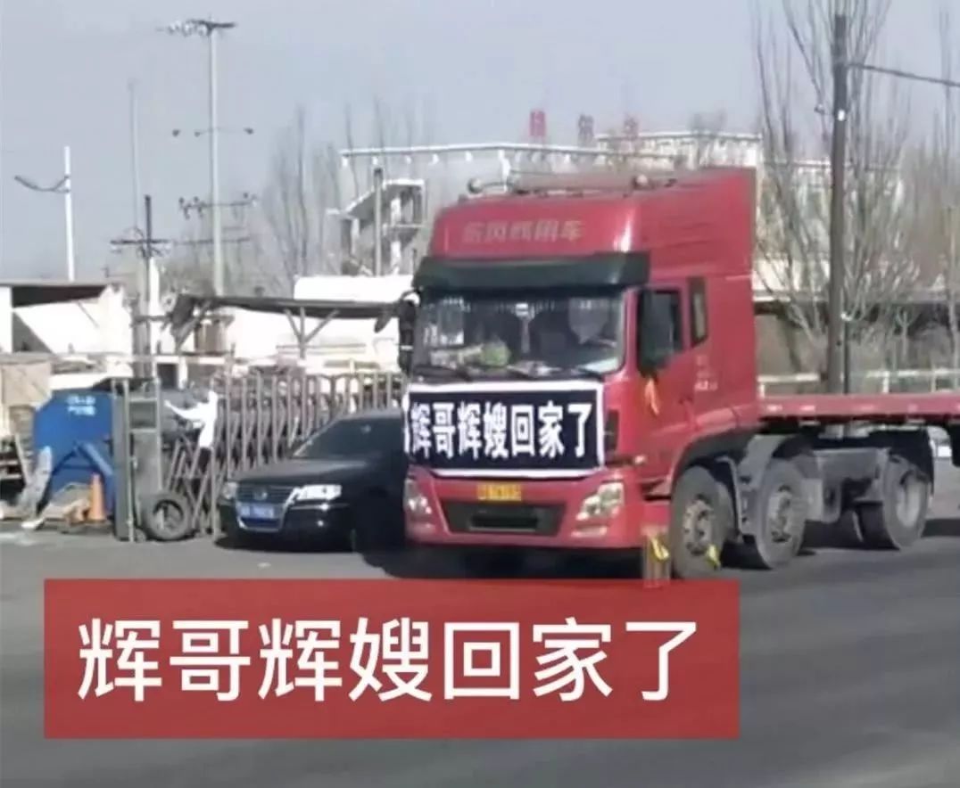 消失在青藏线的灵魂,愿辉哥辉嫂安息!