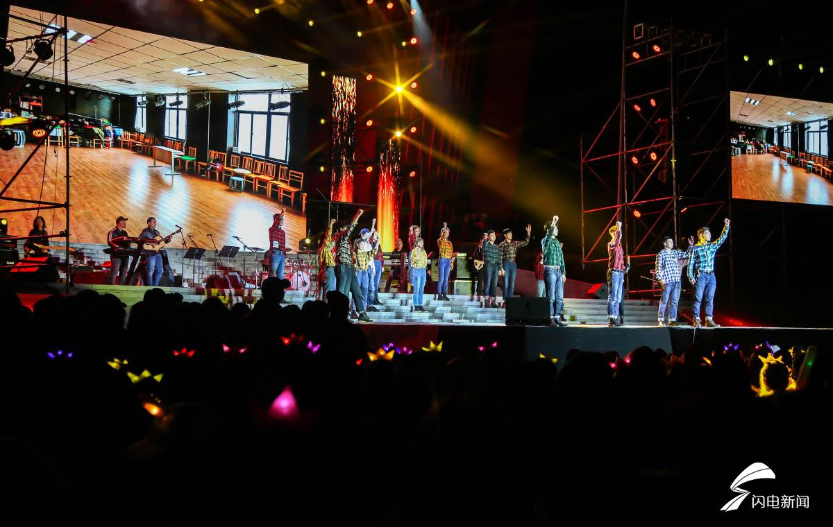 甲子芳年 薪火相传;岁月流逝 不忘初心——山艺60周年校庆晚会隆重