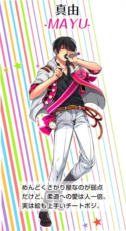 《月刊少女野崎君》全男性角色偶像出道!你pick谁?