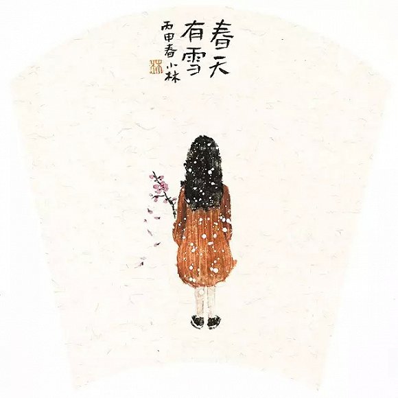 小林漫画 | 一篇文章学会画国画