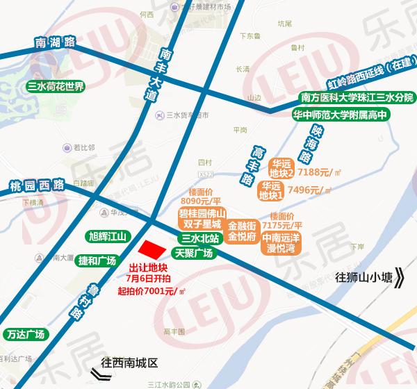 三水新城地块位置图(制图:黎毓贤)