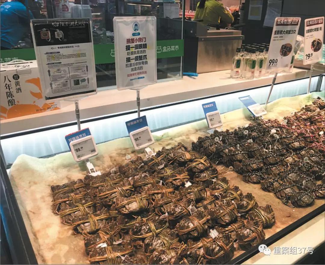 盒马红莲店,店内摆放的正品阳澄湖大闸蟹,蟹重及价格标注清楚,并带有正版蟹扣。新京报记者 程亚龙 摄