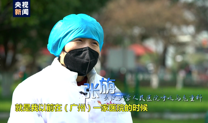 一线医生说面对新型冠状病毒不能惊慌失措