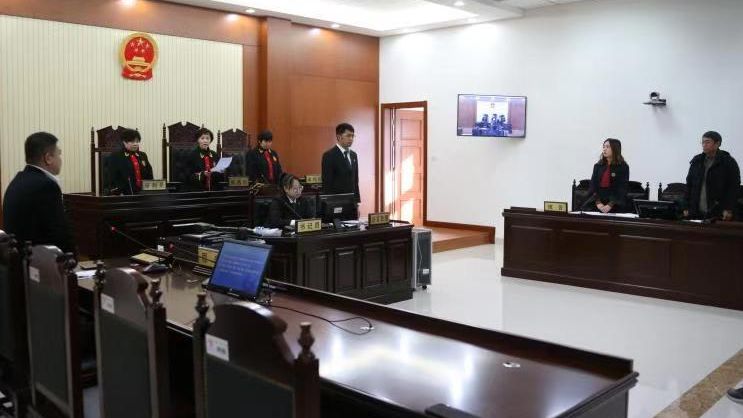 宣判现场。法院供图