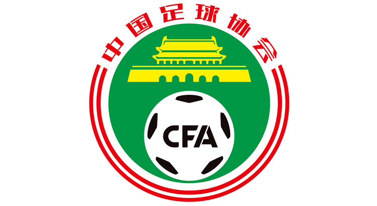 中国足球协会发布关于中超联赛冬季注册转会球