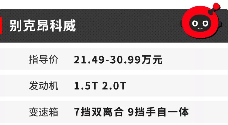 20万左右的伪七座SUV坐着真憋屈，还是买大五座SUV舒服！