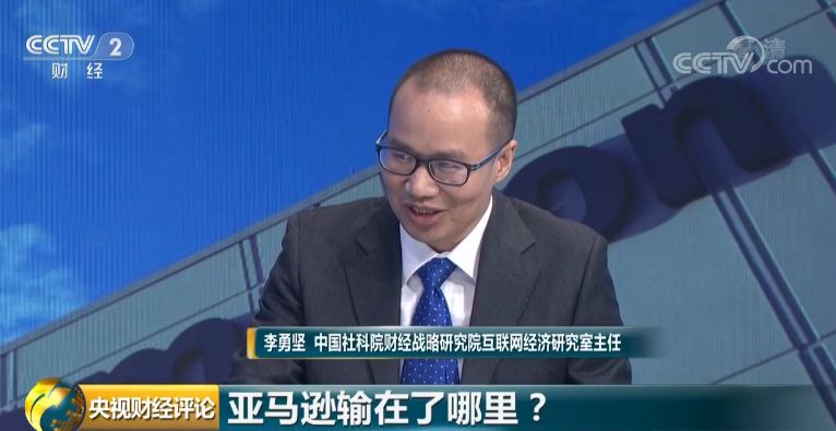 全球最大电商败走全球最大市场?被指输在水土不服