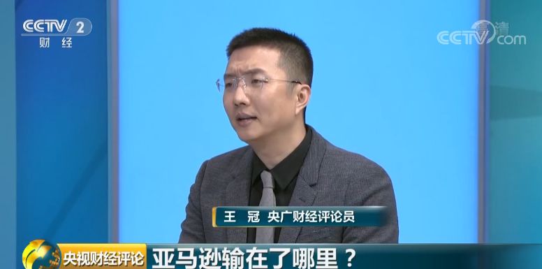 全球最大电商败走全球最大市场?被指输在水土不服