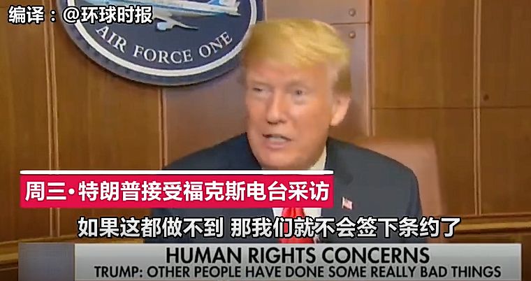 川普稱朝戰陣亡美軍父母催其帶回遺骸 網友笑了(組圖)