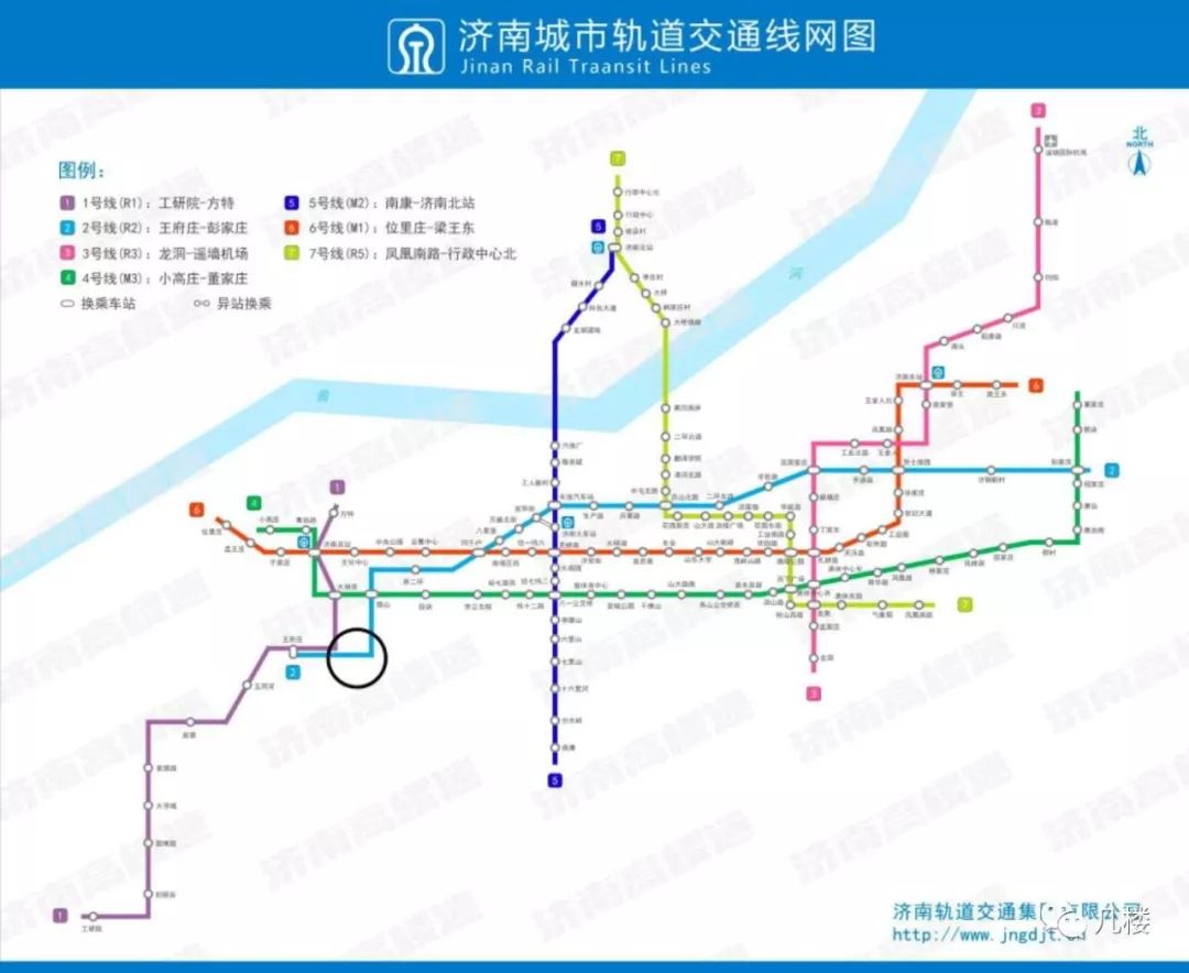 济南轨道交通第二期建设规划公告发布