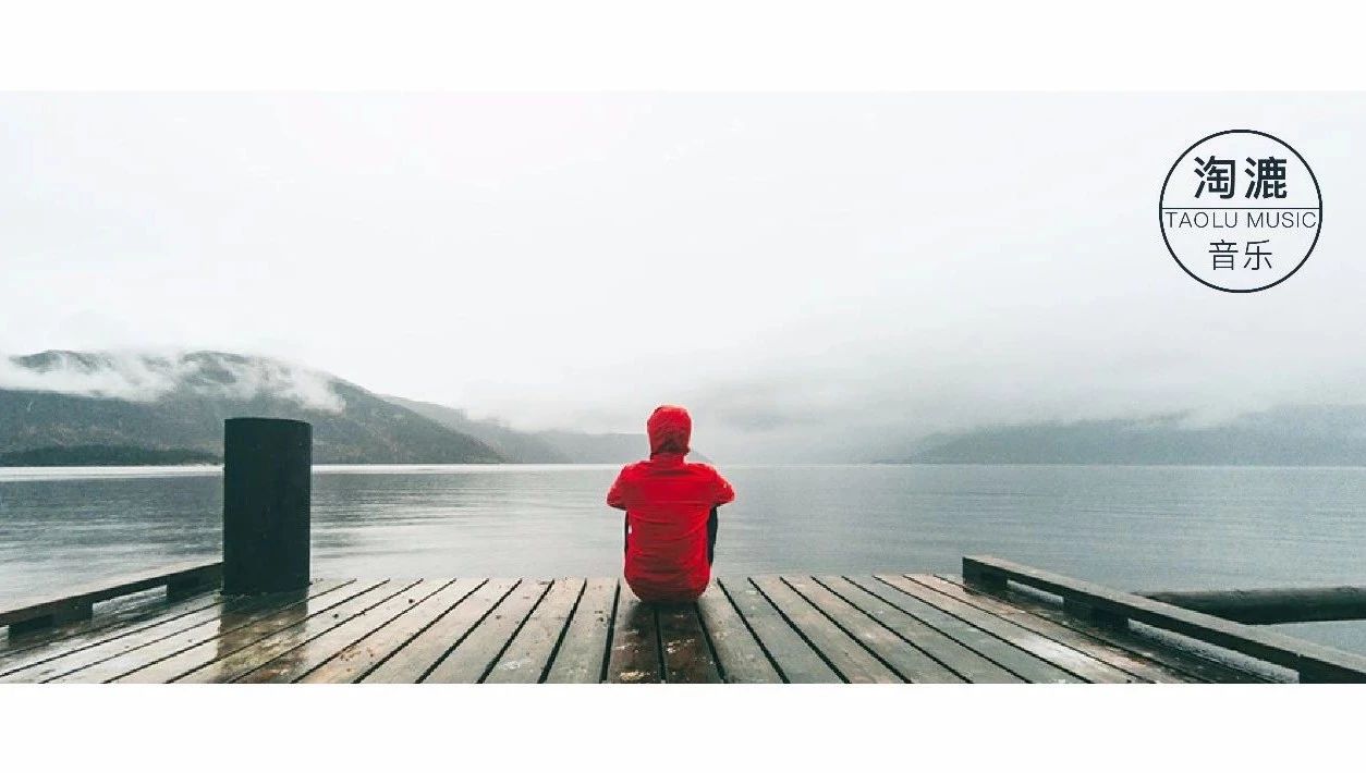 哪一瞬间你会孤独到想哭?