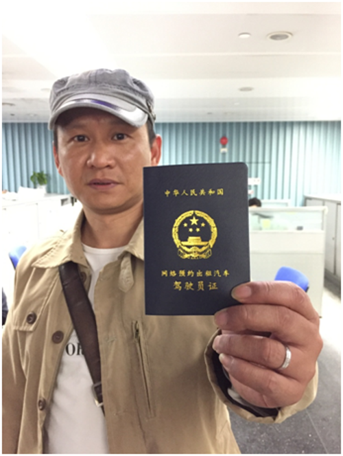 广西柳州市核发首批网络预约出租汽车驾驶员证图