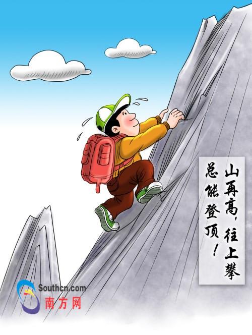 改革开放成就举世瞩目激荡亿万人民民族自豪感