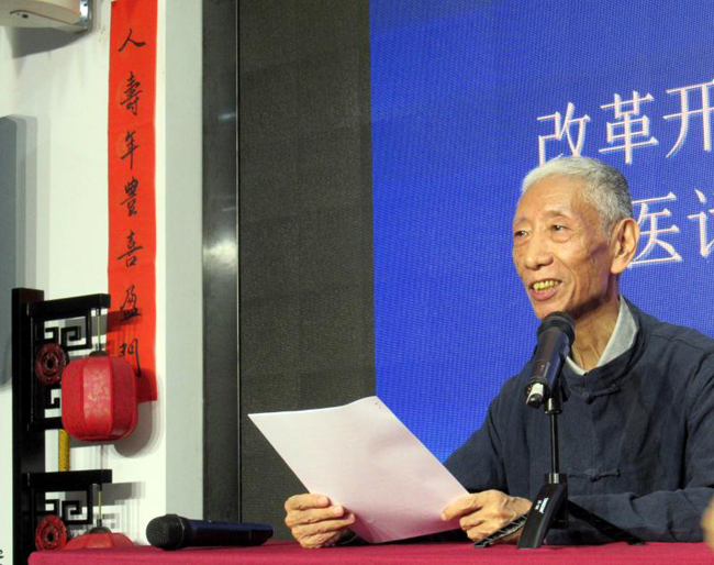 金陵医派传人邹伟俊办书展讲述中医人文之道