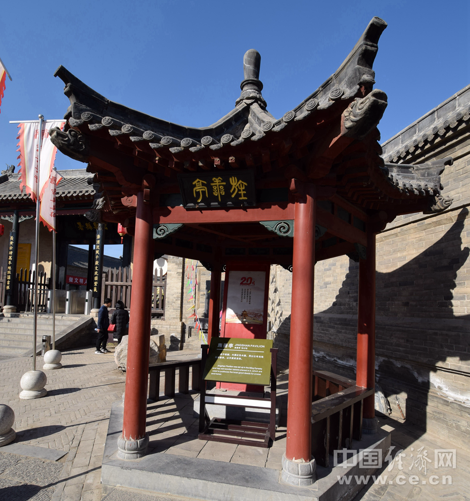 游天下第一衙 感受千年历史沧桑|县衙|密县|仪门_新浪新闻