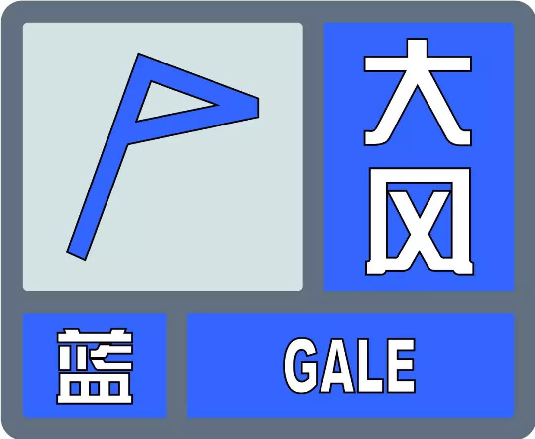 瘦人出门兜里揣砖头刚刚气象台发布大风蓝色预警8级阵风来袭