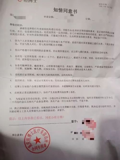 幼白挑供给记者的两边相符同