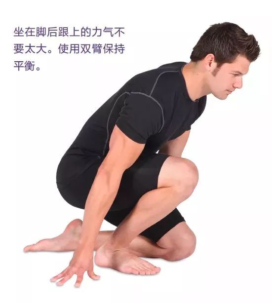 四个拉伸动作,完美预防跟腱炎!