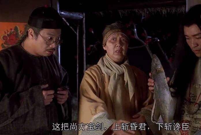 尚方宝剑,电视剧《包青天》中的终极正义审判,包拯可以凭它"上斩昏君