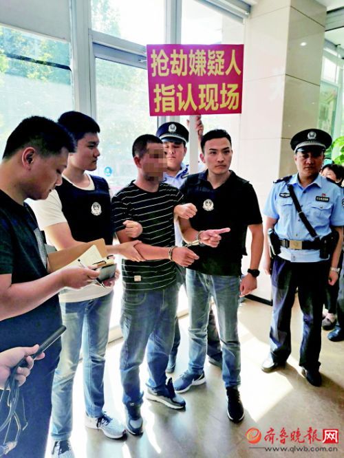 枣庄发生一起抢劫案 个人感情出问题男子竟到ATM机抢劫|抢劫案|ATM机_新浪新闻