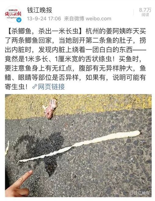 淡水鱼里常常有寄生虫,关于异尖线虫异尖线虫.