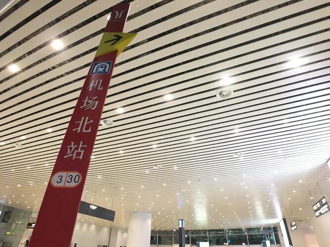 随着白云国际机场2号航站楼投入使用,广州地铁三号线机场北站定于今日