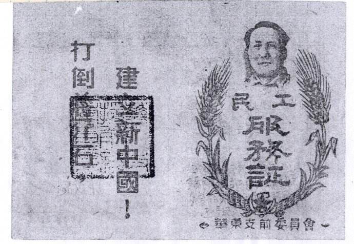 说古谈今淮海战役胜利创造了奇迹是人民群众用小车推出来的