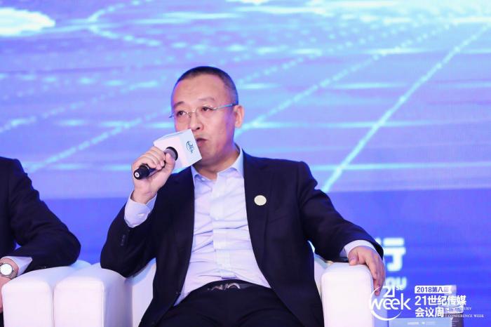 太平资产副总经理汤海涛纾困基金在路上货币传导是关键