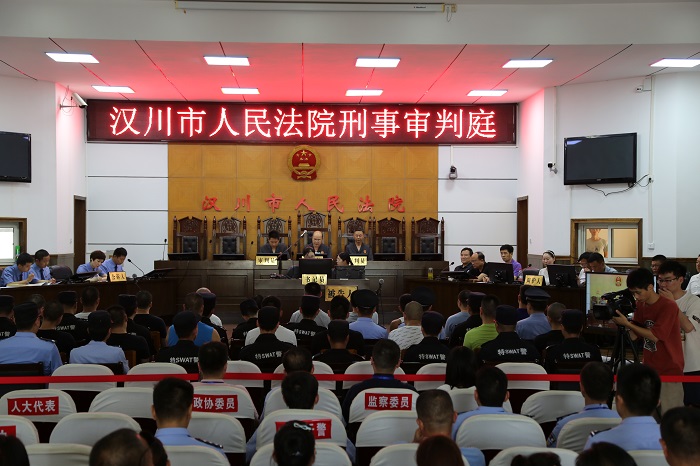 扫黑除恶汉川法院同日宣判两起涉黑案