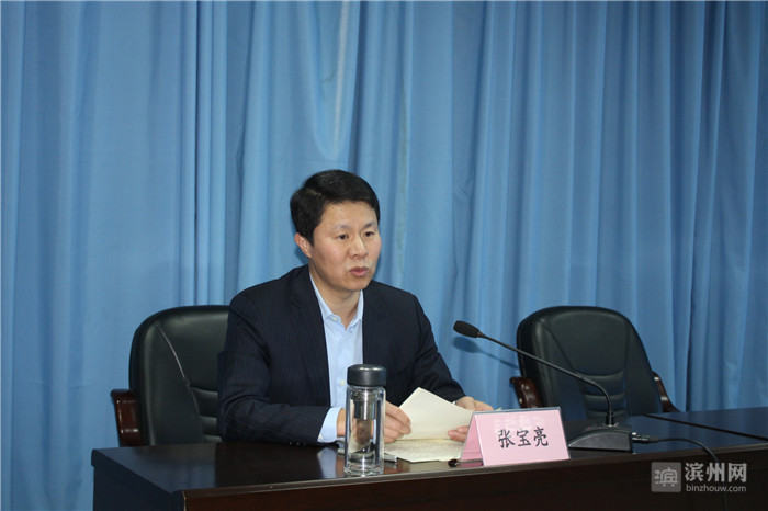 张宝亮在市委党校作辅导报告