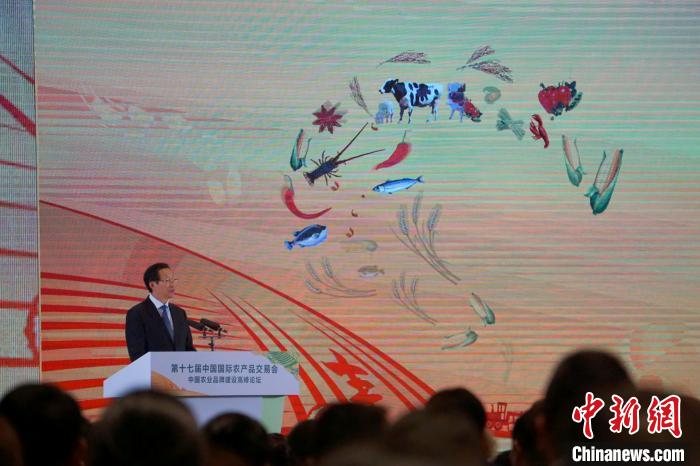 11月15日，农业农村部部长韩长赋在中国农业品牌建设高峰论坛中发言。　华山　摄