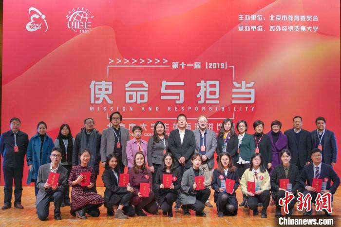 57所高校学生赛英语演讲论青年使命与担当 手机新浪网 57所高校学生赛英语演讲论青年使命与担当 手机新浪网