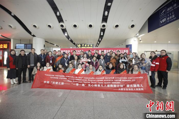 图为14名蒙古国先心病患儿抵达内蒙古。 俎怡然 摄