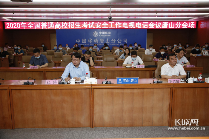 2020年唐山市初中排名_唐山一中2020年中加国际班自主招生考试安排