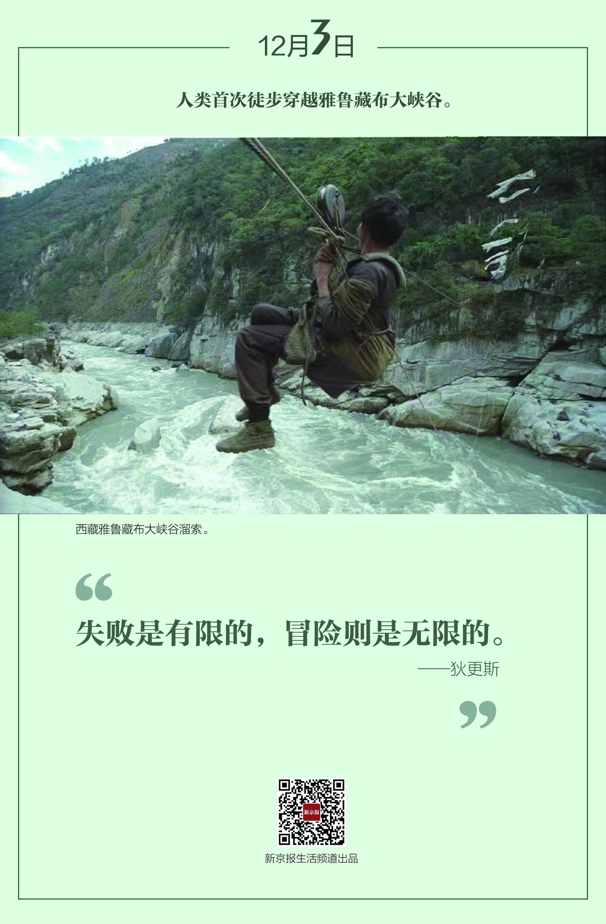 我曾经跨过山和大海也穿过人山人海丨日签