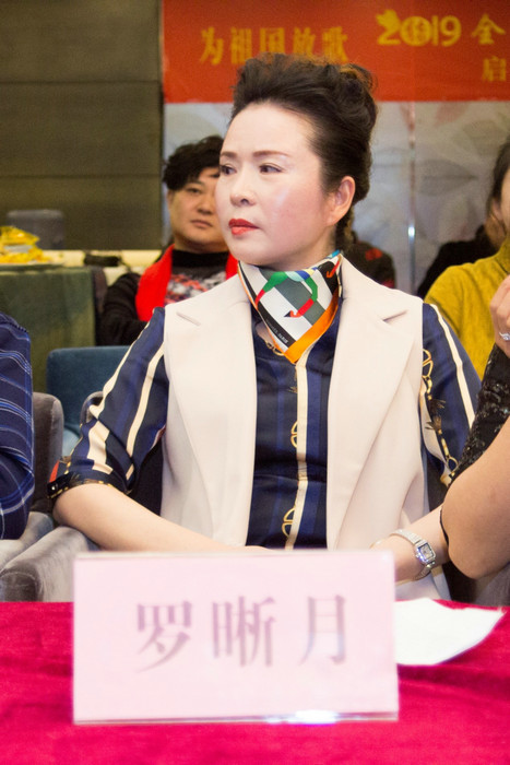 2019(第三届)全球华夏之星春晚启动仪式暨新闻发布会在京隆重举行