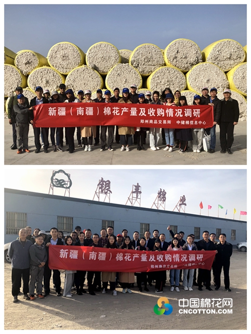 与新疆利华棉业股份有限公司,第二师永瑞供销有限公司,巴州农业