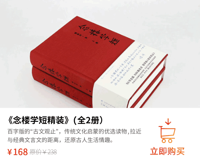 让钱钟书、杨绛都愿为其作序的大师之作,中国人都该读一读|念楼学短|古文|钱钟书_新浪新闻