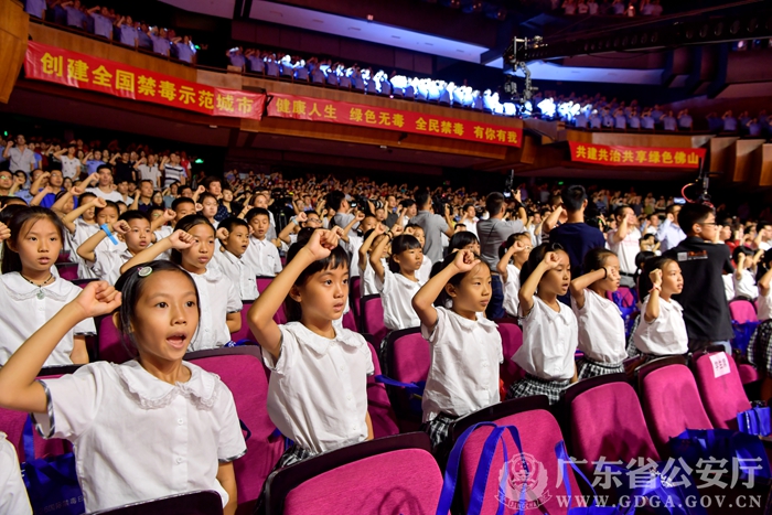 社会力量构建新时代毒品治理新格局2018年广